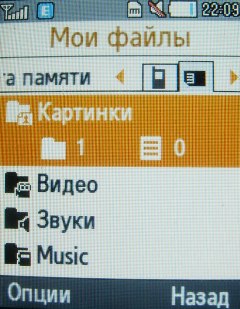 ����� ���������� �������� Samsung B2700 � "���������" ��� ���?