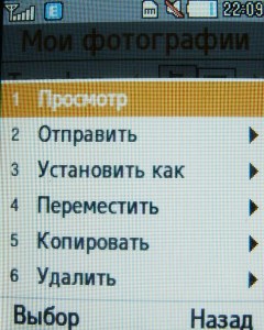 ����� ���������� �������� Samsung B2700 � "���������" ��� ���?