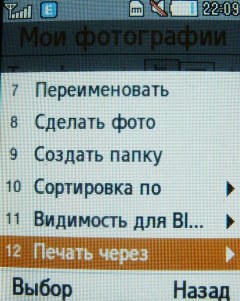 ����� ���������� �������� Samsung B2700 � "���������" ��� ���?