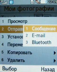 ����� ���������� �������� Samsung B2700 � "���������" ��� ���?