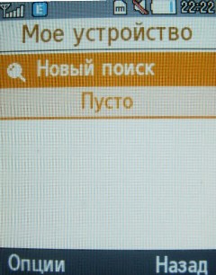 ����� ���������� �������� Samsung B2700 � "���������" ��� ���?