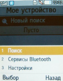 ����� ���������� �������� Samsung B2700 � "���������" ��� ���?