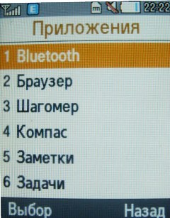 ����� ���������� �������� Samsung B2700 � "���������" ��� ���?