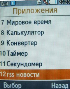 ����� ���������� �������� Samsung B2700 � "���������" ��� ���?