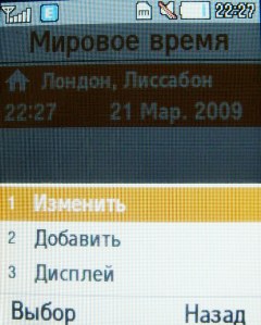 ����� ���������� �������� Samsung B2700 � "���������" ��� ���?