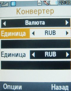 ����� ���������� �������� Samsung B2700 � "���������" ��� ���?