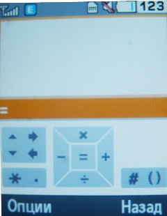 ����� ���������� �������� Samsung B2700 � "���������" ��� ���?