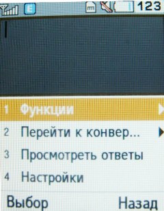 ����� ���������� �������� Samsung B2700 � "���������" ��� ���?