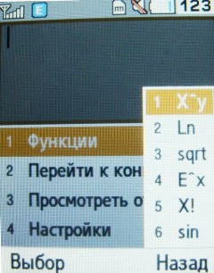 ����� ���������� �������� Samsung B2700 � "���������" ��� ���?