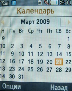 ����� ���������� �������� Samsung B2700 � "���������" ��� ���?