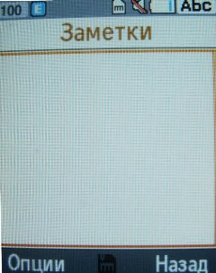 ����� ���������� �������� Samsung B2700 � "���������" ��� ���?