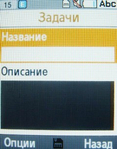 ����� ���������� �������� Samsung B2700 � "���������" ��� ���?