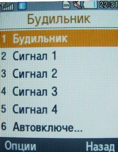 ����� ���������� �������� Samsung B2700 � "���������" ��� ���?