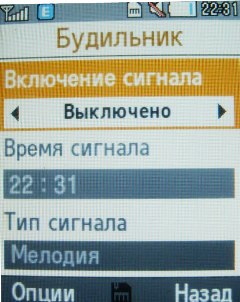 ����� ���������� �������� Samsung B2700 � "���������" ��� ���?