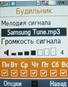 ����� ���������� �������� Samsung B2700 � "���������" ��� ���?