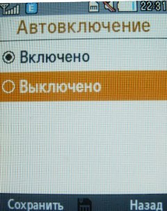 ����� ���������� �������� Samsung B2700 � "���������" ��� ���?