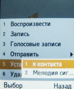 ����� ���������� �������� Samsung B2700 � "���������" ��� ���?