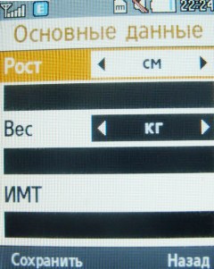 ����� ���������� �������� Samsung B2700 � "���������" ��� ���?