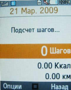 ����� ���������� �������� Samsung B2700 � "���������" ��� ���?