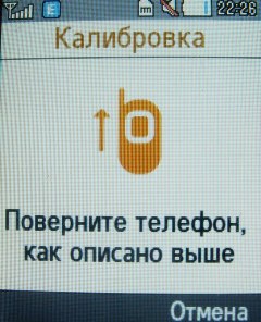 ����� ���������� �������� Samsung B2700 � "���������" ��� ���?