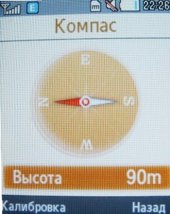 ����� ���������� �������� Samsung B2700 � "���������" ��� ���?