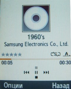 ����� ���������� �������� Samsung B2700 � "���������" ��� ���?