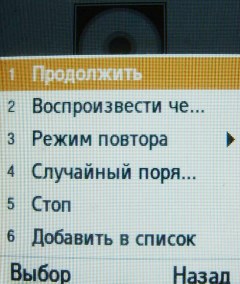 ����� ���������� �������� Samsung B2700 � "���������" ��� ���?