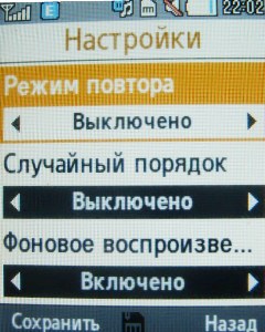 ����� ���������� �������� Samsung B2700 � "���������" ��� ���?