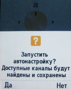 ����� ���������� �������� Samsung B2700 � "���������" ��� ���?