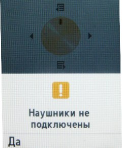 ����� ���������� �������� Samsung B2700 � "���������" ��� ���?