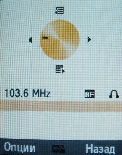 ����� ���������� �������� Samsung B2700 � "���������" ��� ���?
