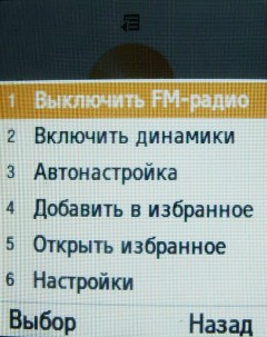 ����� ���������� �������� Samsung B2700 � "���������" ��� ���?