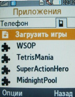 ����� ���������� �������� Samsung B2700 � "���������" ��� ���?