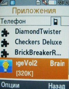 ����� ���������� �������� Samsung B2700 � "���������" ��� ���?