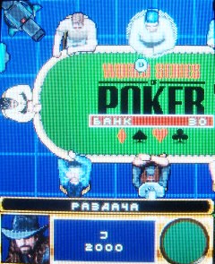 ����� ���������� �������� Samsung B2700 � "���������" ��� ���?