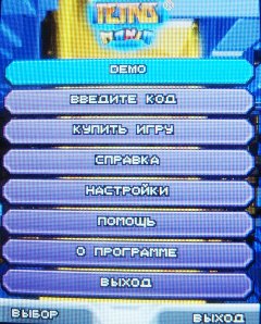 ����� ���������� �������� Samsung B2700 � "���������" ��� ���?