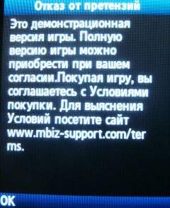 ����� ���������� �������� Samsung B2700 � "���������" ��� ���?