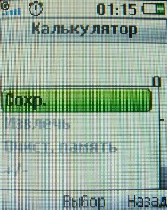 ����� ���������� �������� Sony Ericsson T303 � �����-������ 