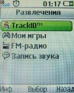 ����� ���������� �������� Sony Ericsson T303 � �����-������ 