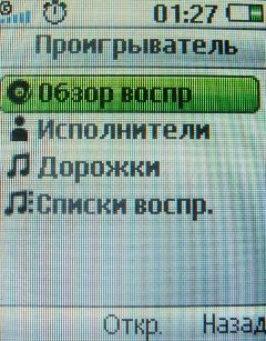 ����� ���������� �������� Sony Ericsson T303 � �����-������ 