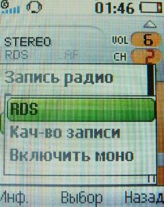 ����� ���������� �������� Sony Ericsson T303 � �����-������ 