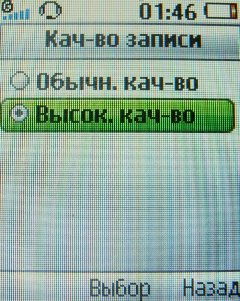 ����� ���������� �������� Sony Ericsson T303 � �����-������ 