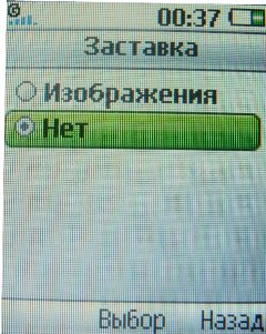 ����� ���������� �������� Sony Ericsson T303 � �����-������ 