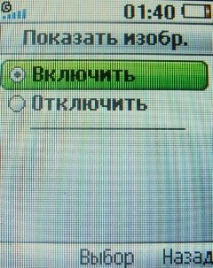 ����� ���������� �������� Sony Ericsson T303 � �����-������ 