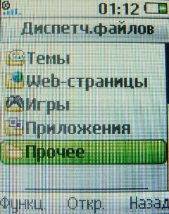 ����� ���������� �������� Sony Ericsson T303 � �����-������ 