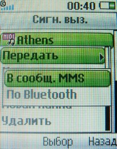 ����� ���������� �������� Sony Ericsson T303 � �����-������ 