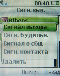 ����� ���������� �������� Sony Ericsson T303 � �����-������ 