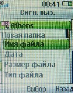 ����� ���������� �������� Sony Ericsson T303 � �����-������ 