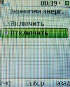 ����� ���������� �������� Sony Ericsson T303 � �����-������ 