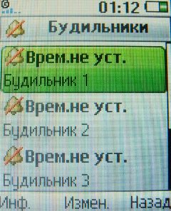 ����� ���������� �������� Sony Ericsson T303 � �����-������ 